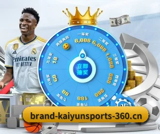 开云体育 APP（KAIYUN SPORTS）