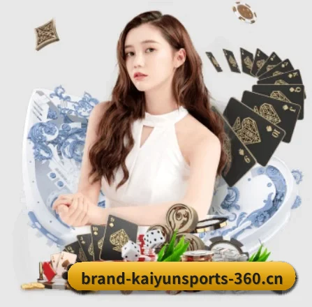 开云体育 APP 界面 | KAIYUN SPORTS